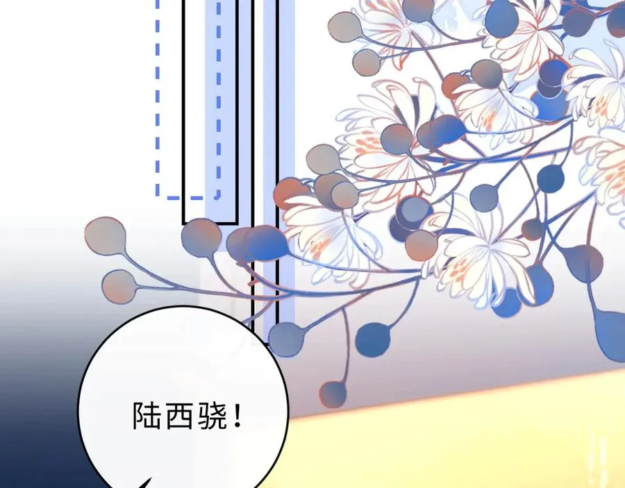 第13话 周挽，装什么乖？ 第70页