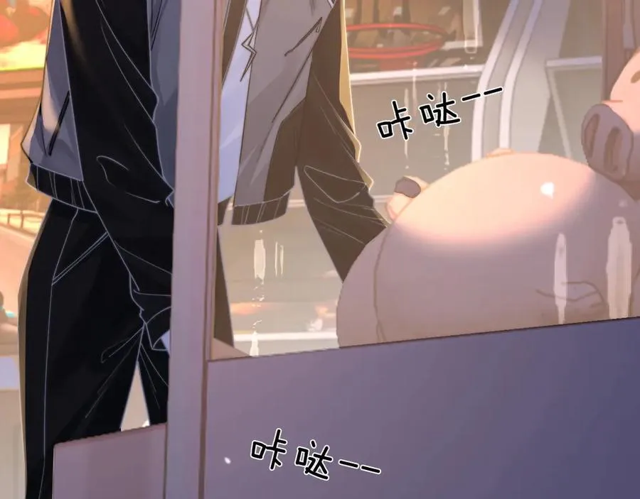 第13话 周挽，装什么乖？ 第72页