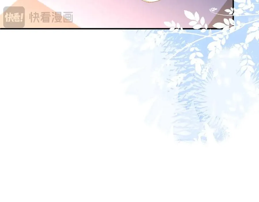第13话 周挽，装什么乖？ 第75页