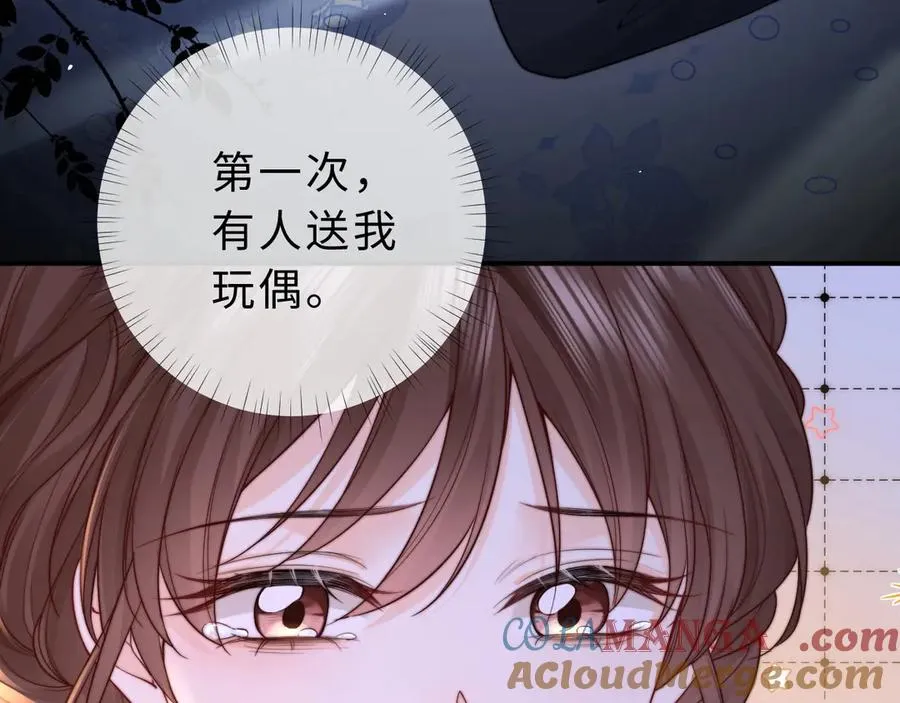 第13话 周挽，装什么乖？ 第101页
