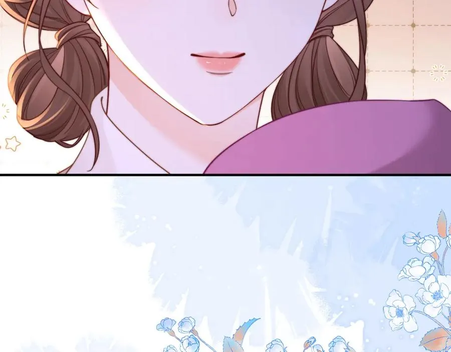 第13话 周挽，装什么乖？ 第102页