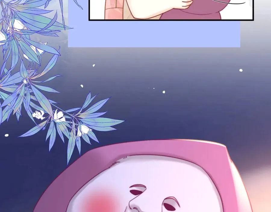 第13话 周挽，装什么乖？ 第108页