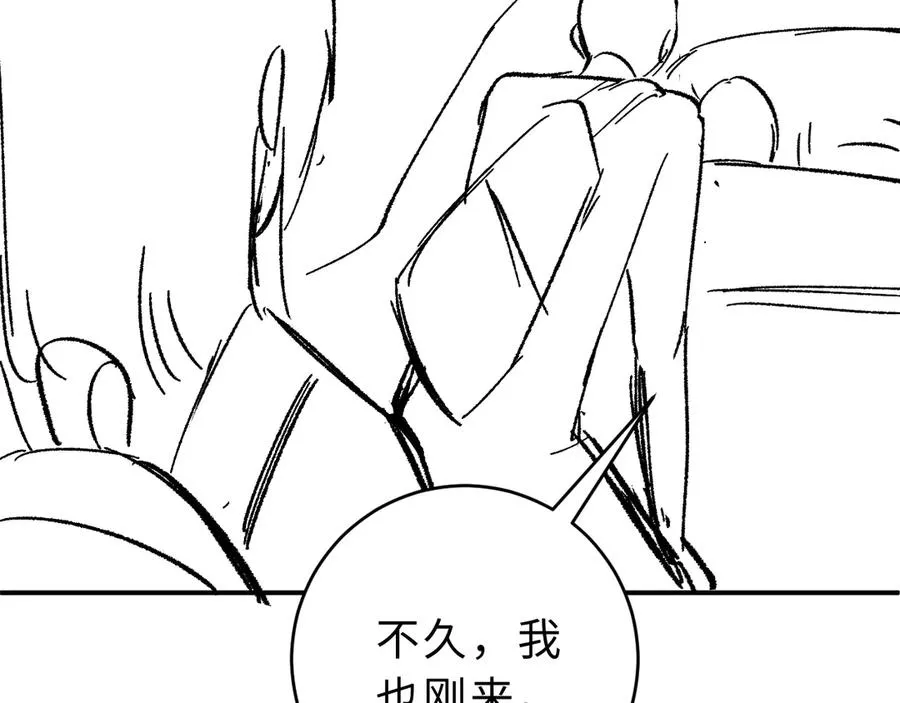 第13话 周挽，装什么乖？ 第114页