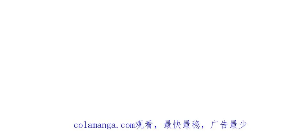 第13话 周挽，装什么乖？ 第120页