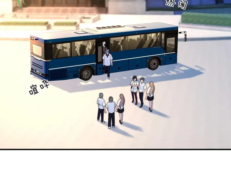 第14话 你有喜欢的人了？ 第10页