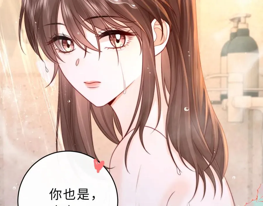 第14话 你有喜欢的人了？ 第19页