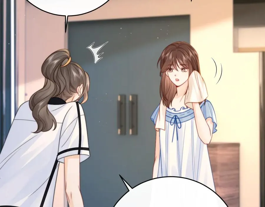 第14话 你有喜欢的人了？ 第26页