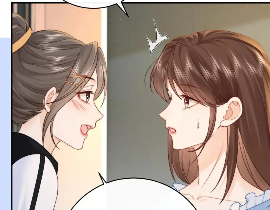 第14话 你有喜欢的人了？ 第28页