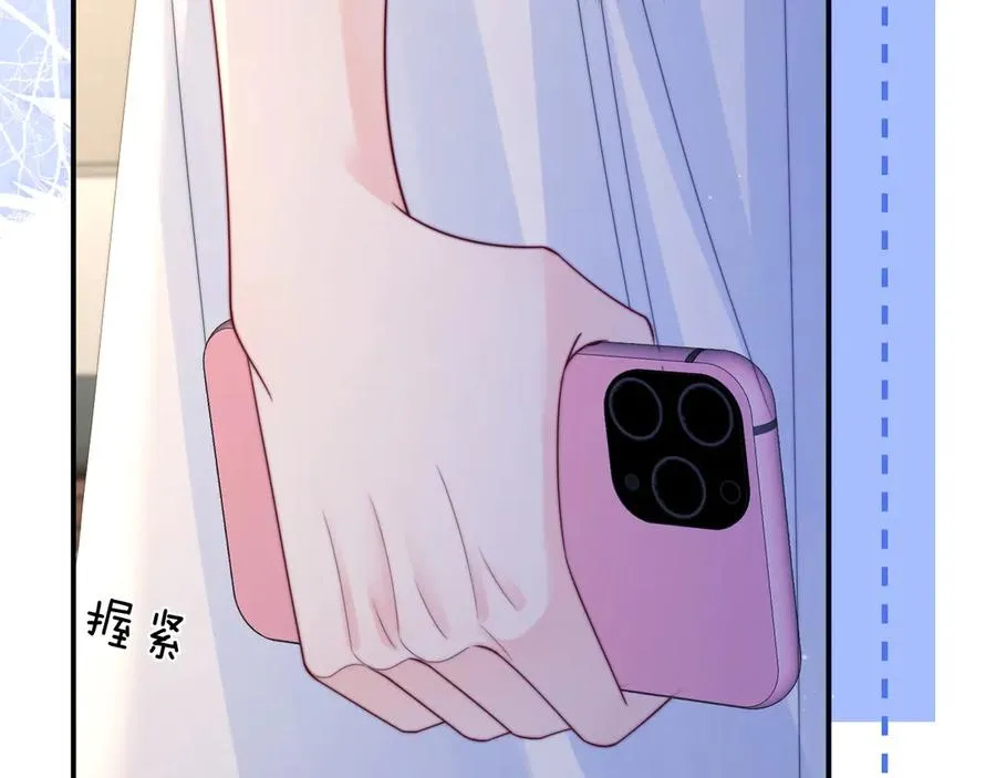 第14话 你有喜欢的人了？ 第52页
