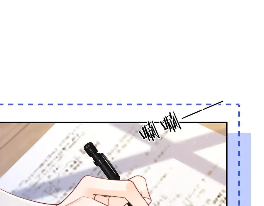 第14话 你有喜欢的人了？ 第56页