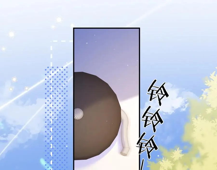 第14话 你有喜欢的人了？ 第60页