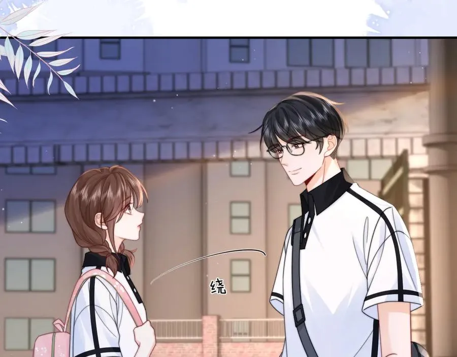 第14话 你有喜欢的人了？ 第68页