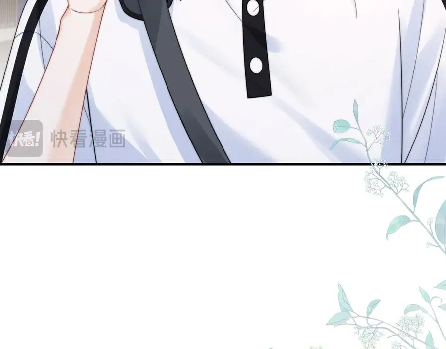 第14话 你有喜欢的人了？ 第72页