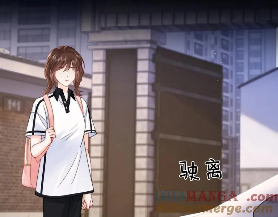 第14话 你有喜欢的人了？ 第85页