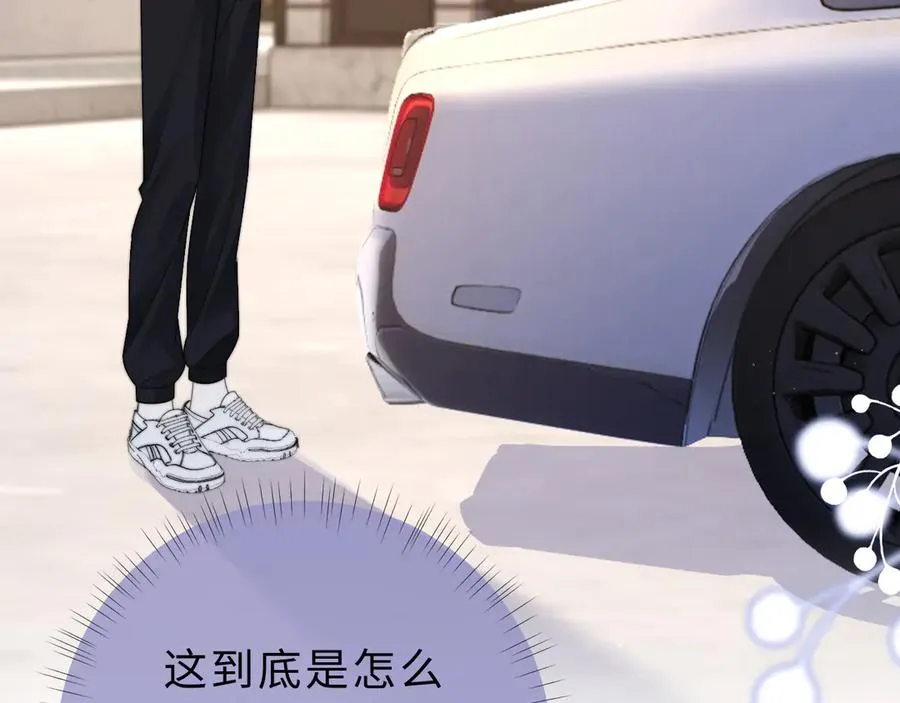 第14话 你有喜欢的人了？ 第86页