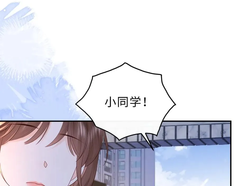 第14话 你有喜欢的人了？ 第90页