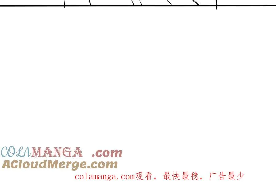 第14话 你有喜欢的人了？ 第109页