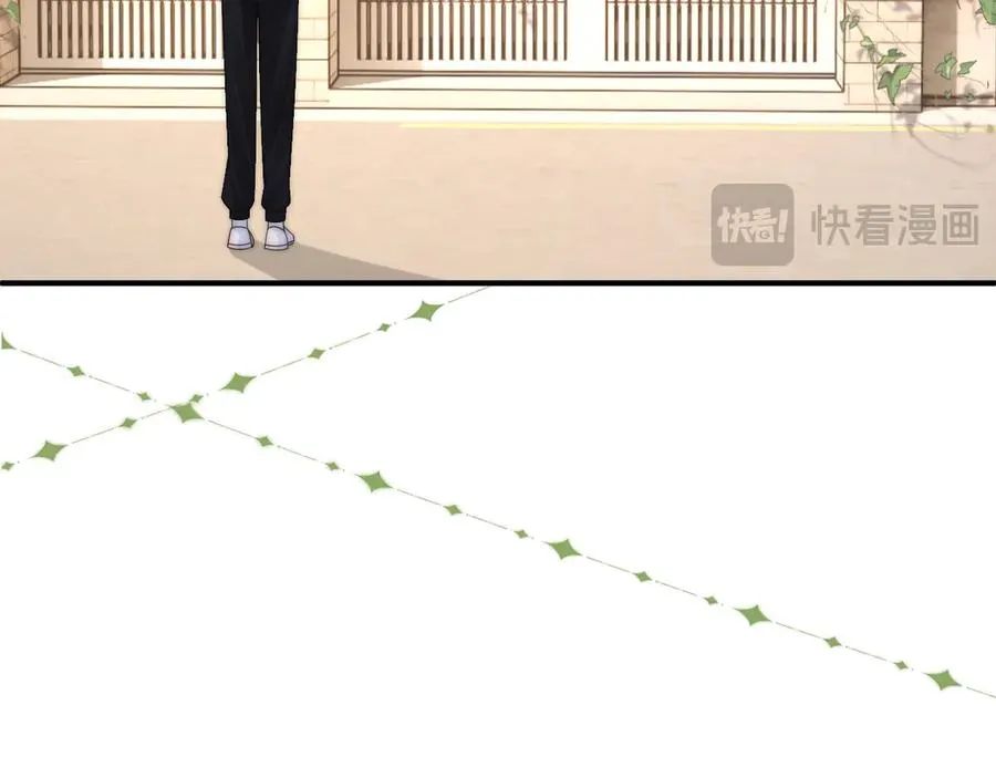 第15话 那谈恋爱呗 第24页
