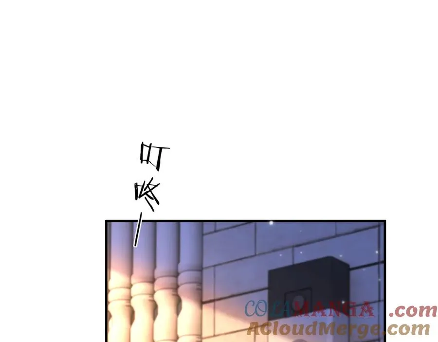 第15话 那谈恋爱呗 第25页