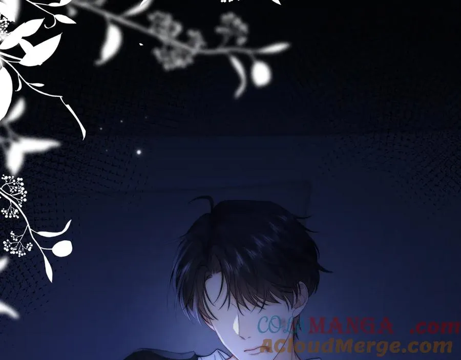 第15话 那谈恋爱呗 第33页