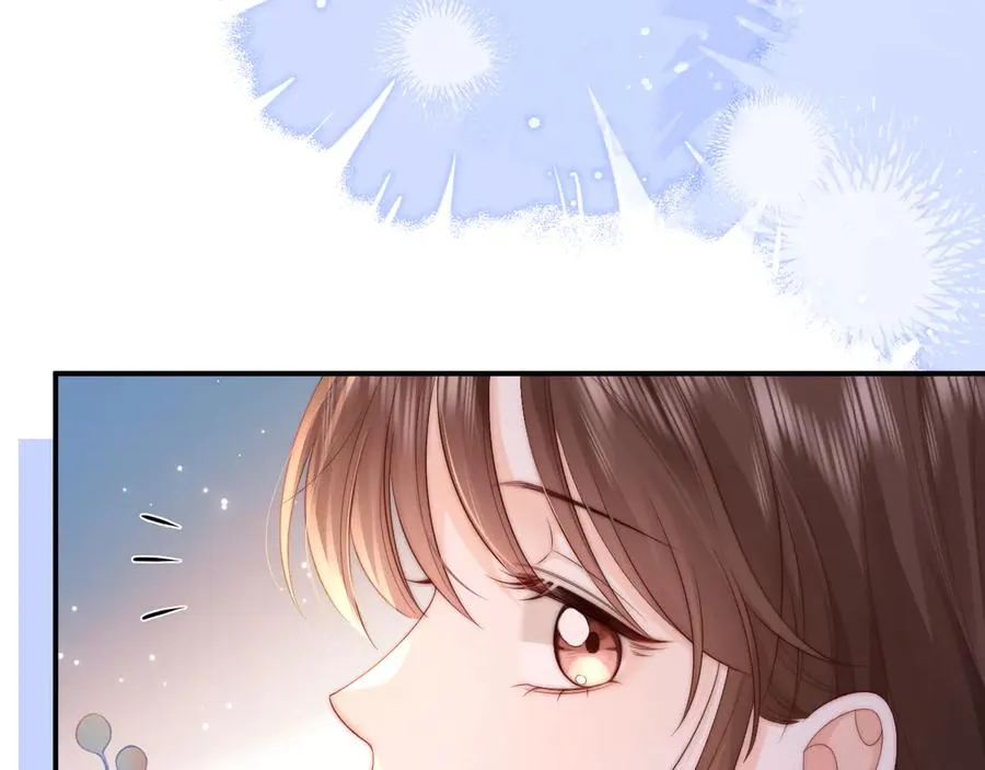第15话 那谈恋爱呗 第42页