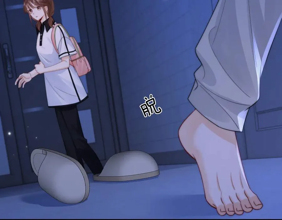 第15话 那谈恋爱呗 第48页