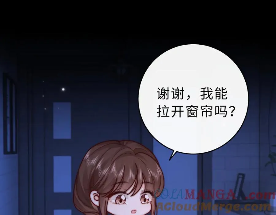 第15话 那谈恋爱呗 第49页