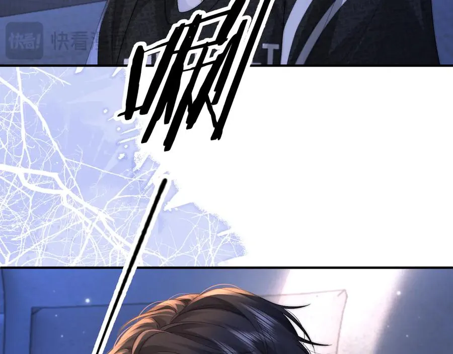 第15话 那谈恋爱呗 第54页