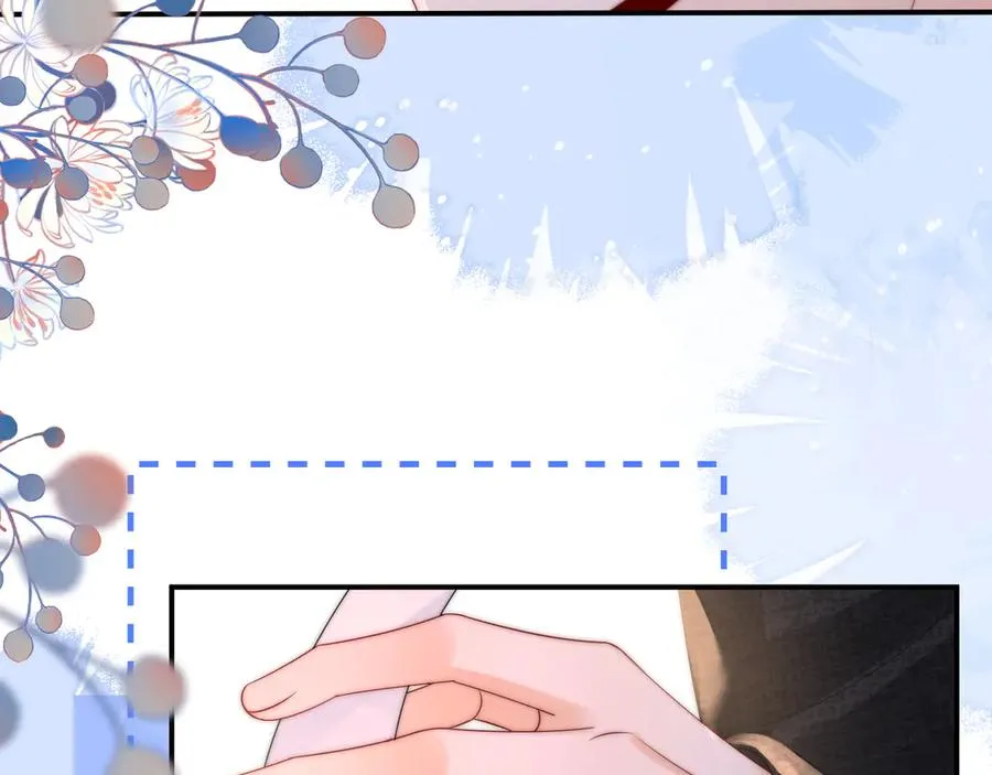 第15话 那谈恋爱呗 第76页