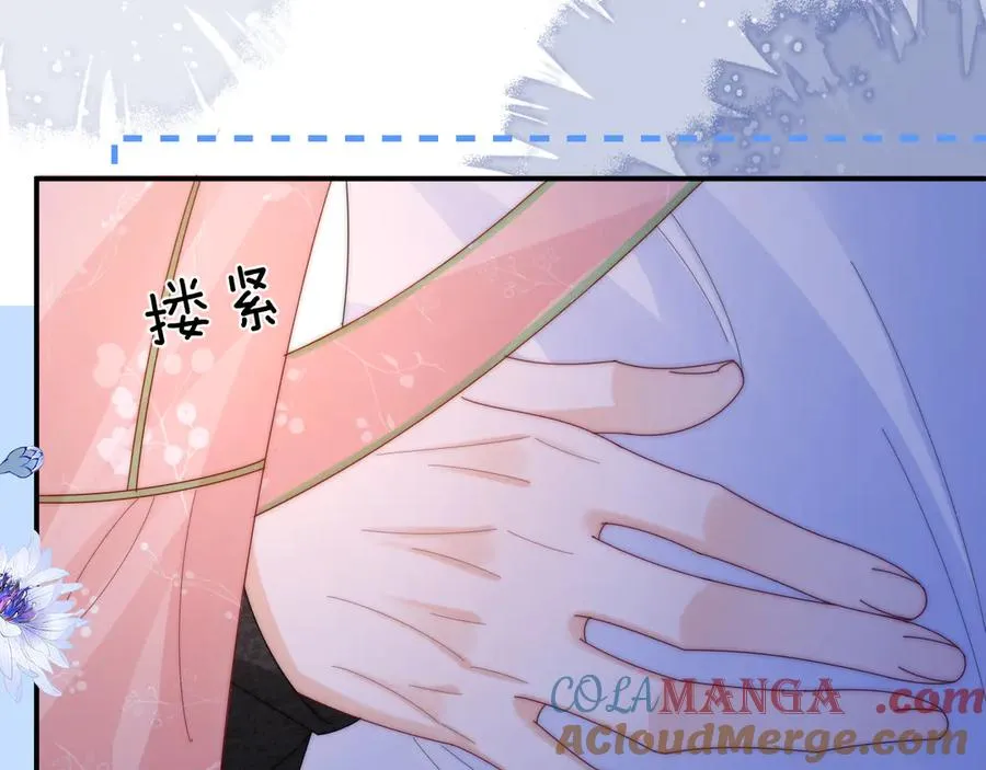 第15话 那谈恋爱呗 第105页