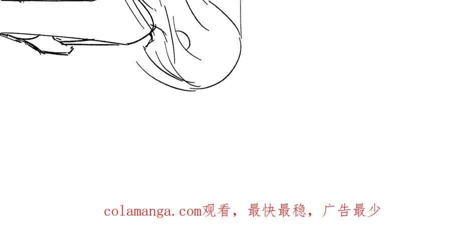 第15话 那谈恋爱呗 第119页