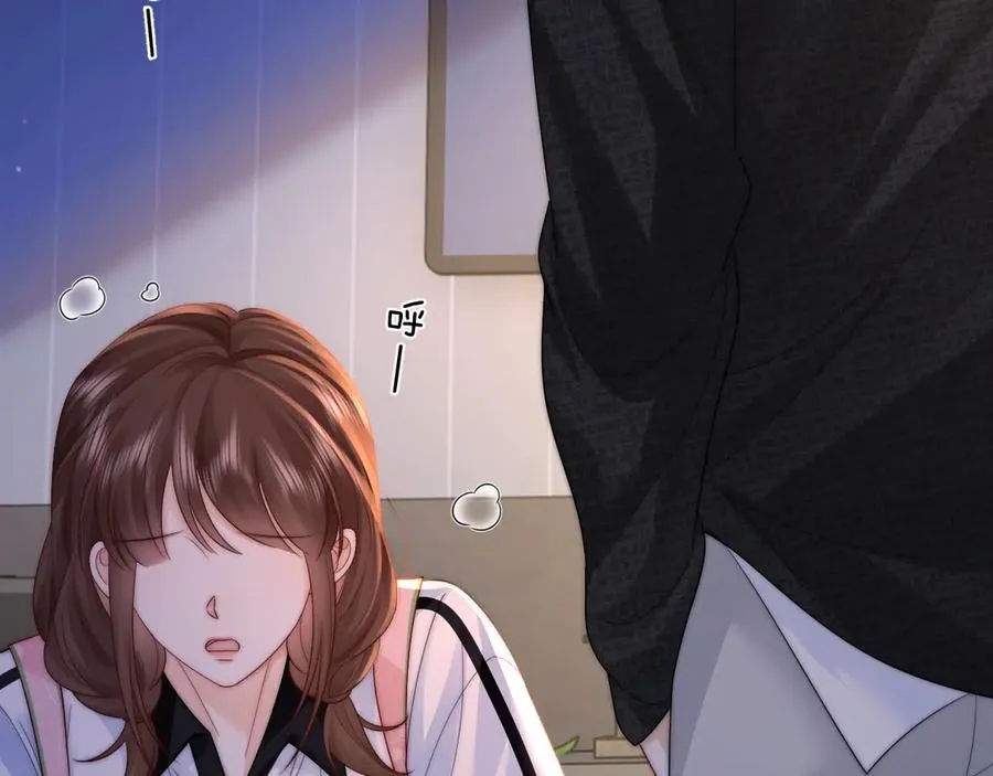 第16话 周挽，我饿了 第10页