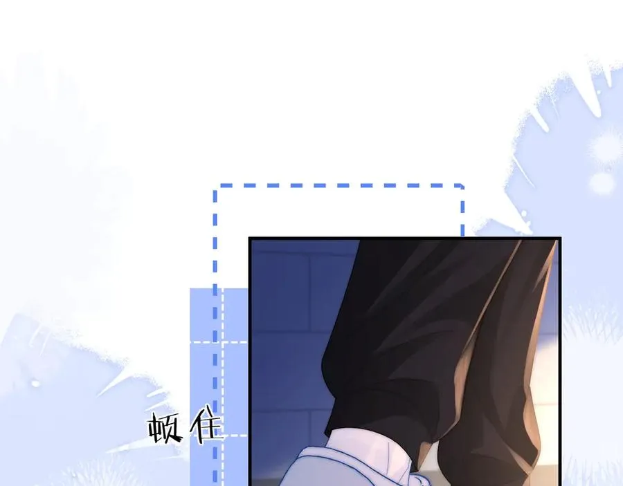 第16话 周挽，我饿了 第51页