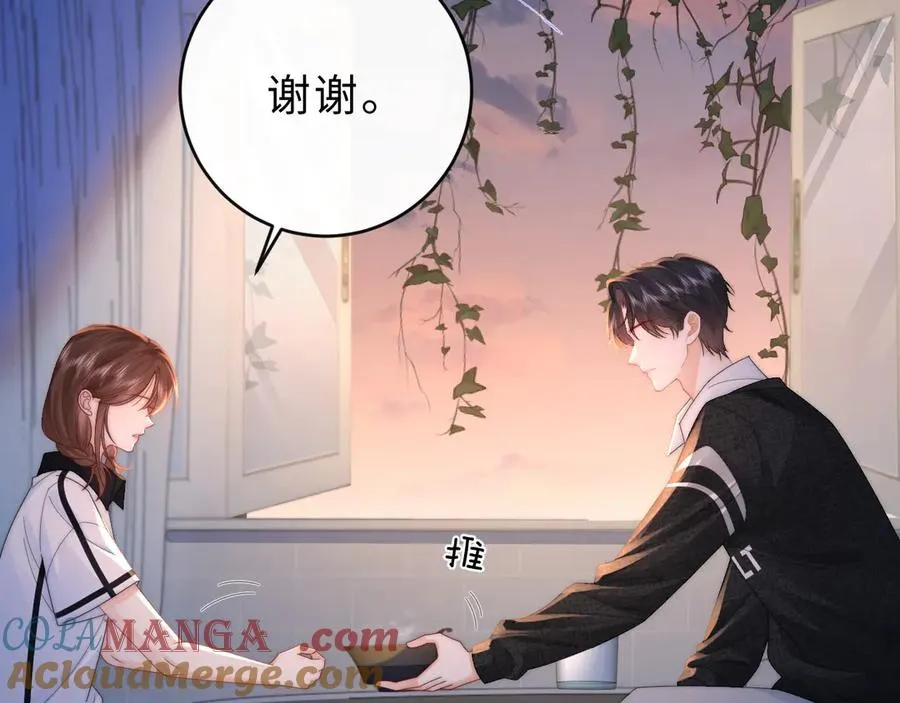 第16话 周挽，我饿了 第89页