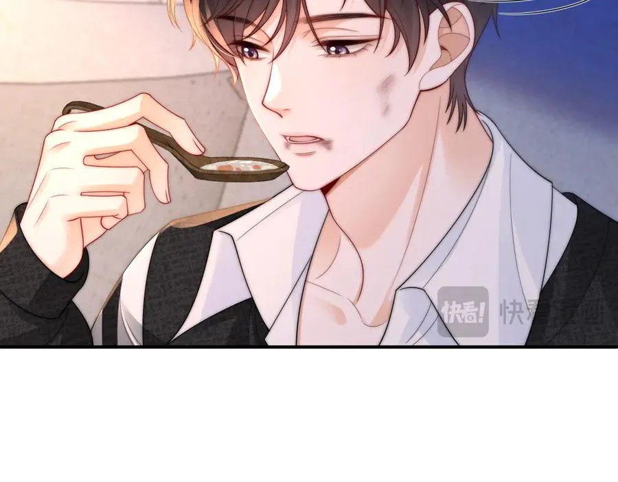 第16话 周挽，我饿了 第92页
