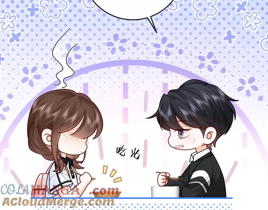 第16话 周挽，我饿了 第97页