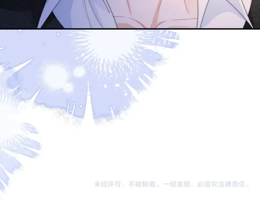 第16话 周挽，我饿了 第111页