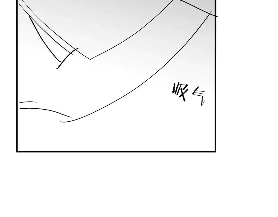 第16话 周挽，我饿了 第119页