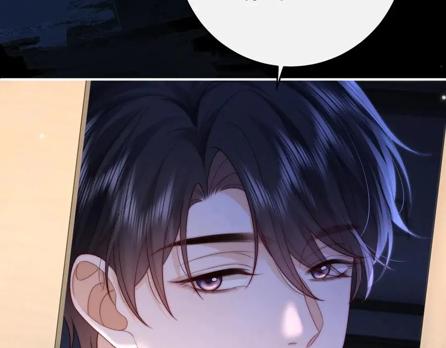 第17话 离他远点 第18页