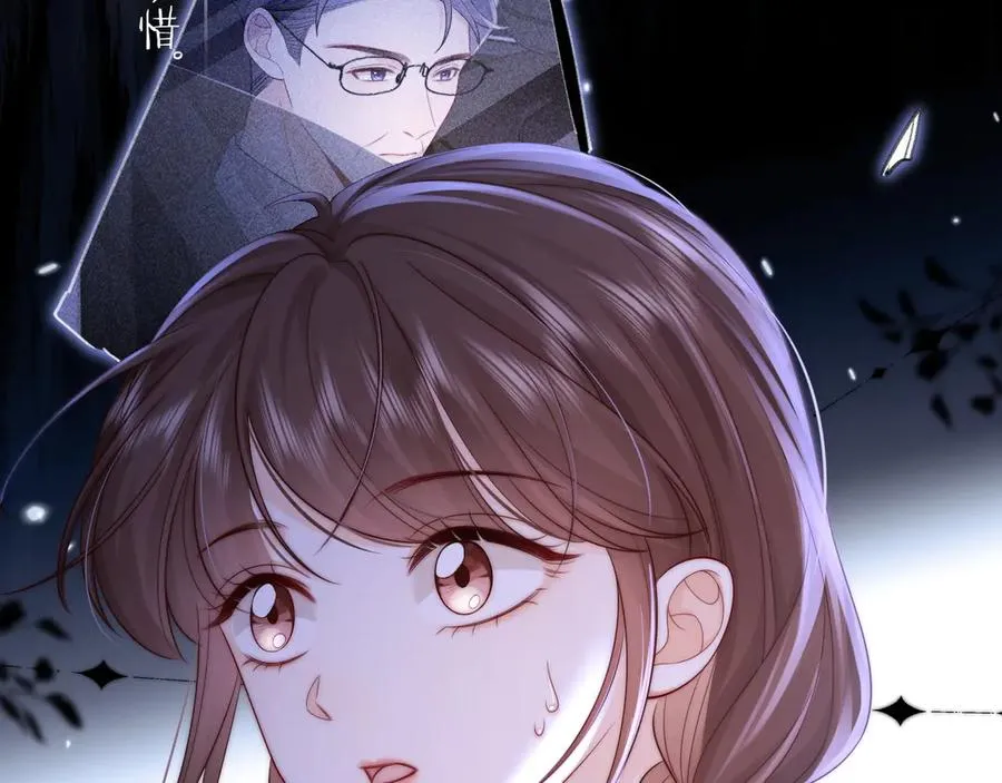 第17话 离他远点 第27页