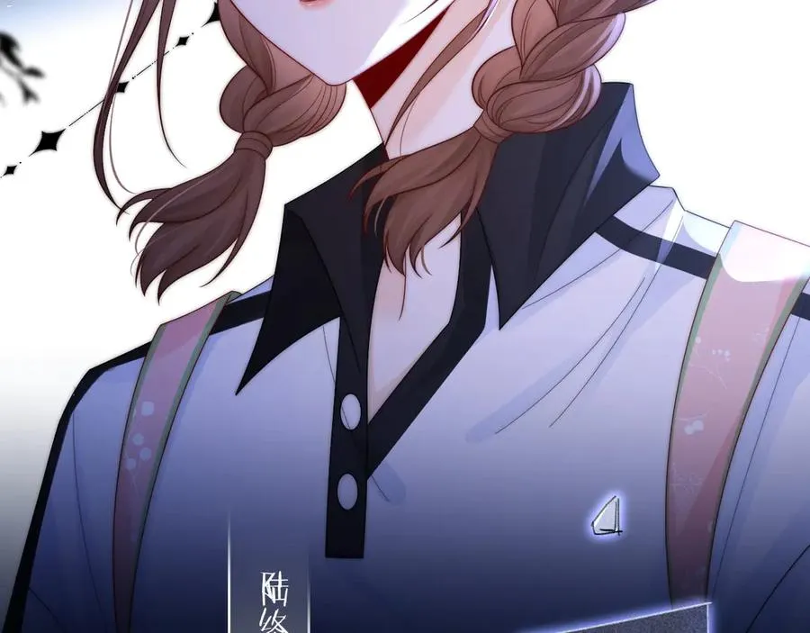 第17话 离他远点 第28页
