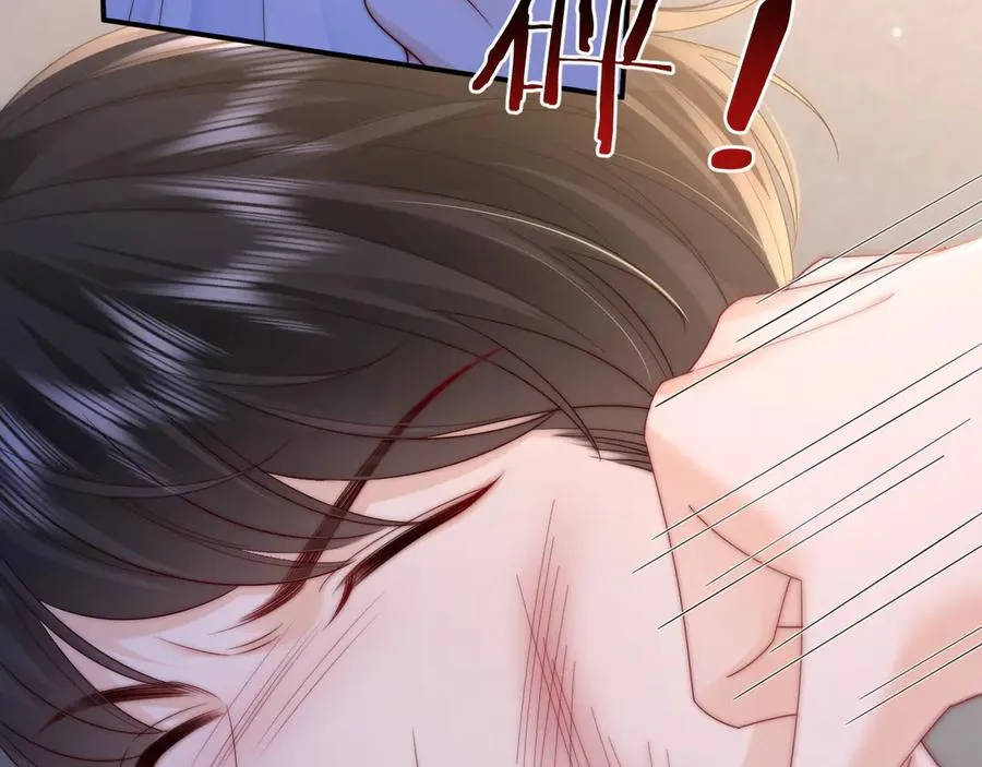 第17话 离他远点 第39页