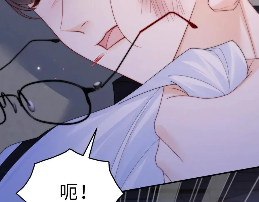 第17话 离他远点 第40页