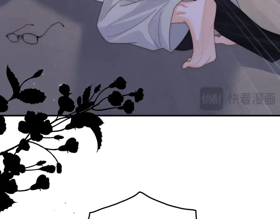 第17话 离他远点 第43页