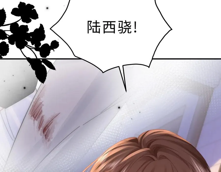 第17话 离他远点 第44页