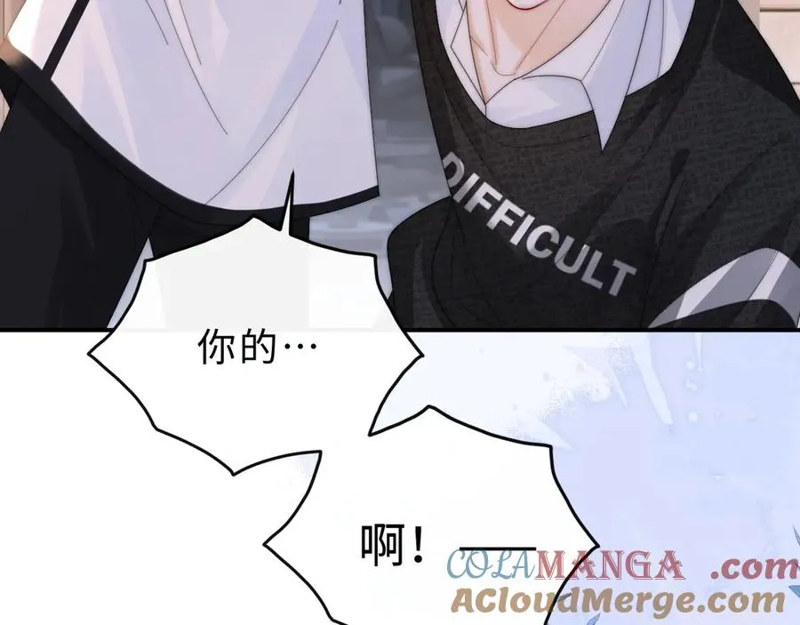 第17话 离他远点 第49页