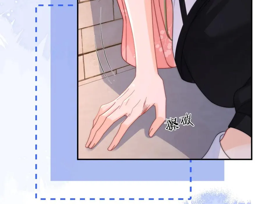 第17话 离他远点 第52页
