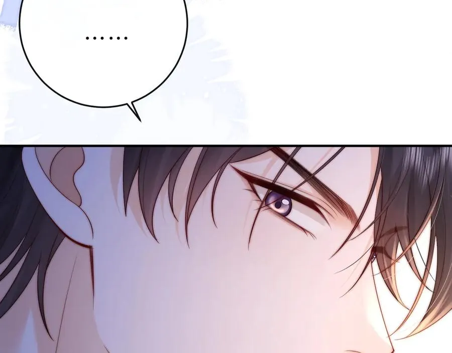 第17话 离他远点 第56页