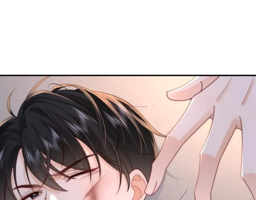 第17话 离他远点 第60页
