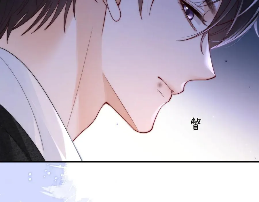 第17话 离他远点 第68页